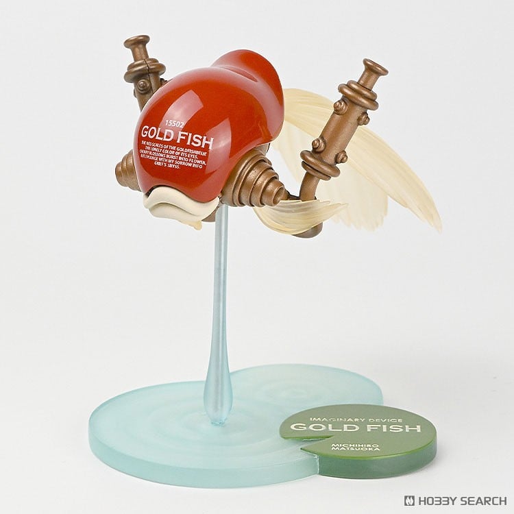 訂貨碼:67233&67234 <訂價各$145> #(免手續費)GOLD FISH=IMAGINARY DEVICE #01 組裝式模型