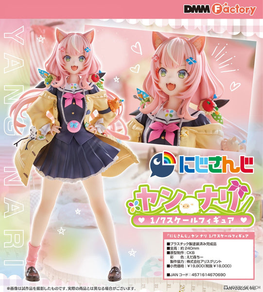 訂貨碼:79047 <訂價$1008> #(免手續費)Yang Nari(KR4期生)=1/7 NIJISANJI 彩虹社 Figure