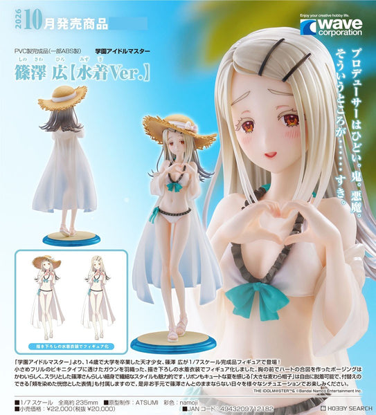 訂貨碼:79060&79061 <訂價$1120&$1250> #(免手續費)筱澤廣(泳裝Ver.)1/7 學園偶像大師 Figure