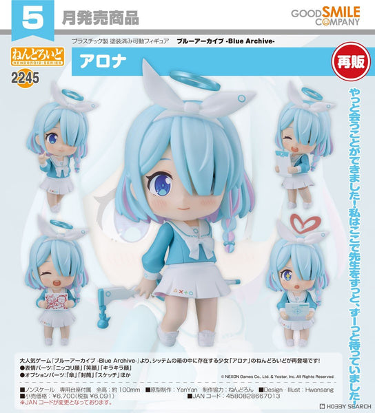 訂貨碼:67324&67325 <訂價$316&$415> #(免手續費)No.2245 彩奈(蔚藍檔案 Blue Archive)再販=GS土偶Nendoroid