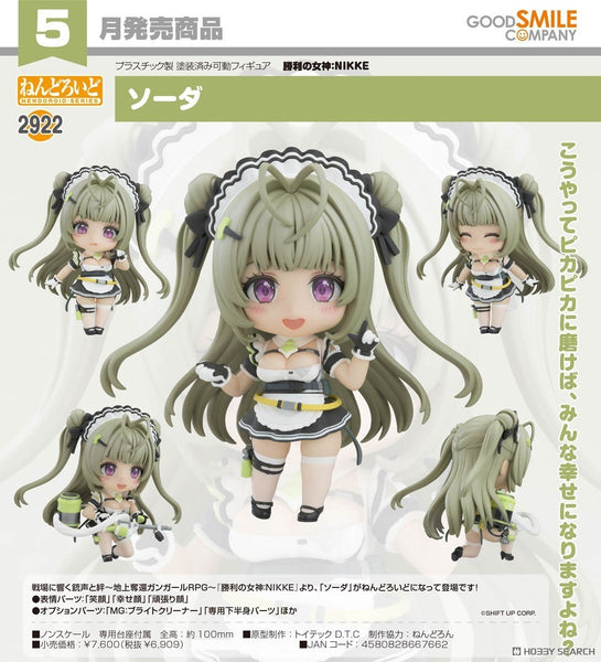 訂貨碼:67335&67336 <訂價$359&$465> #(免手續費)No.2922 索達(勝利女神:妮姬NIKKE)=GS土偶Nendoroid
