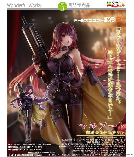 訂貨碼:79106 <訂價$1420> #(免手續費)瑪綺朵 舞會休止符Ver.=1/7 少女前線2：追放 Figure