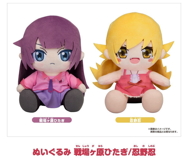 訂貨碼:67358&67359 <訂價各$200> #(免手續費)戰場原黑儀/忍野忍=物語系列 玩偶