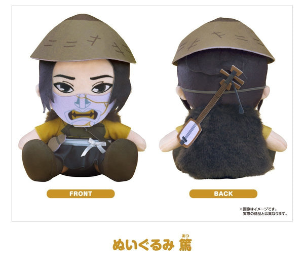 訂貨碼:67360 <訂價$200> #免手續費(面具可拆)篤=羊蹄山戰鬼 Ghost of Yotei 玩偶