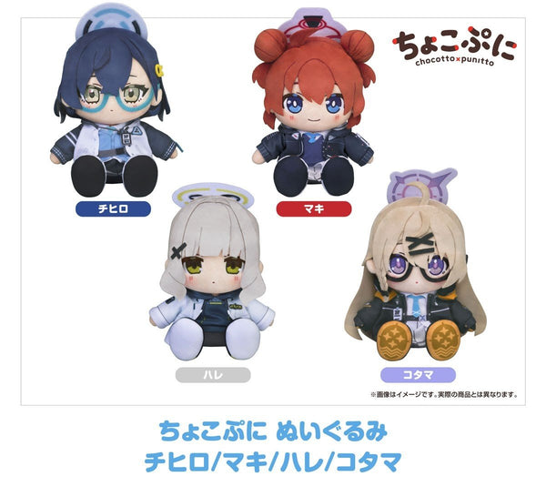 訂貨碼:67364-67367 <訂價各$225> #(免手續費)千尋/真紀/晴/小玉=Chocopuni 蔚藍檔案 Blue Archive 玩偶