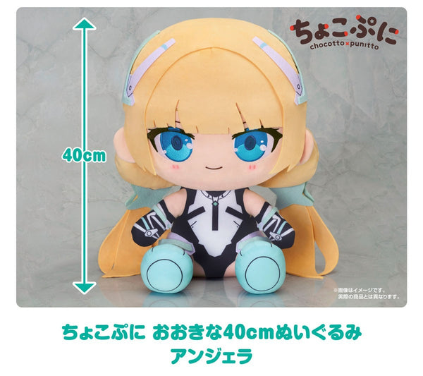 訂貨碼:67368 <訂價$780> #免手續費(40cm)安吉拉=樂園追放 -Expelled from Paradise- Chocopuni 大尺寸40公分玩偶