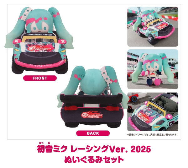 訂貨碼:67375 <訂價$299> #(免手續費)(set)初音未來 賽車Ver. 2025 玩偶套組=初音未來GT計畫 玩偶