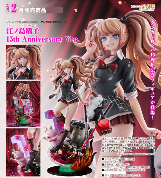 訂貨碼:79118 <訂價$1462> #(免手續費)江之島盾子 15th Anniversary Ver.=1/7 槍彈辯駁 Figure