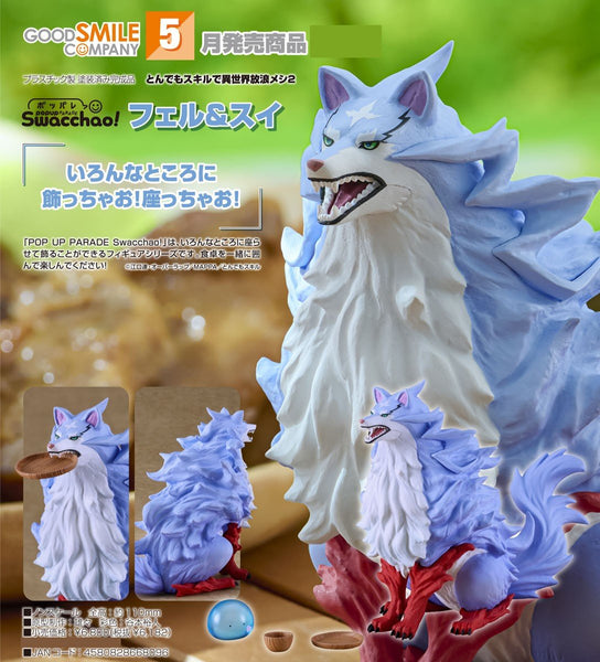 訂貨碼:79207 <訂價$280> #(免手續費)緋爾＆史伊=Pop Up Parade 坐吧! 擁有超常技能的異世界流浪美食家 S2 Figure