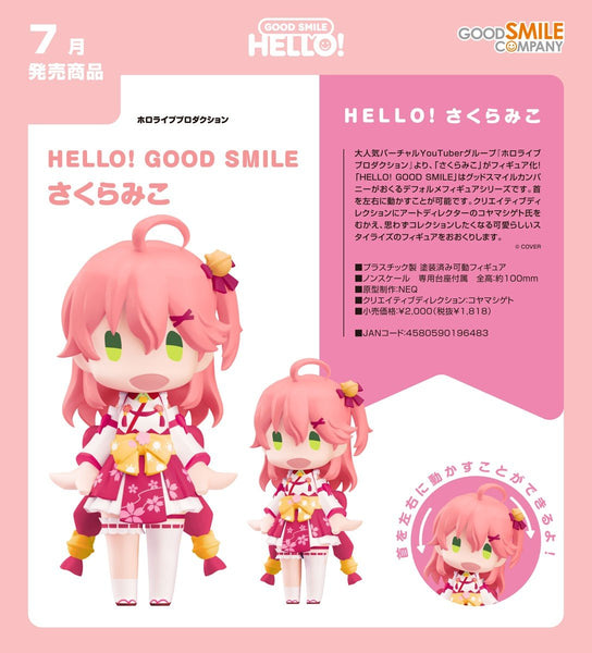 訂貨碼:67396 <訂價$88> #(免手續費)櫻巫女(Hololive 0期生)=hololive production HELLO! GOOD SMILE6