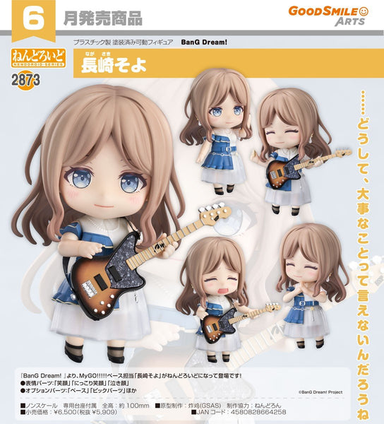 訂貨碼:67393 <訂價$305> #(免手續費)No.2873 長崎爽世(BanG Dream!MyGO!!!!!)=GS土偶Nendoroid