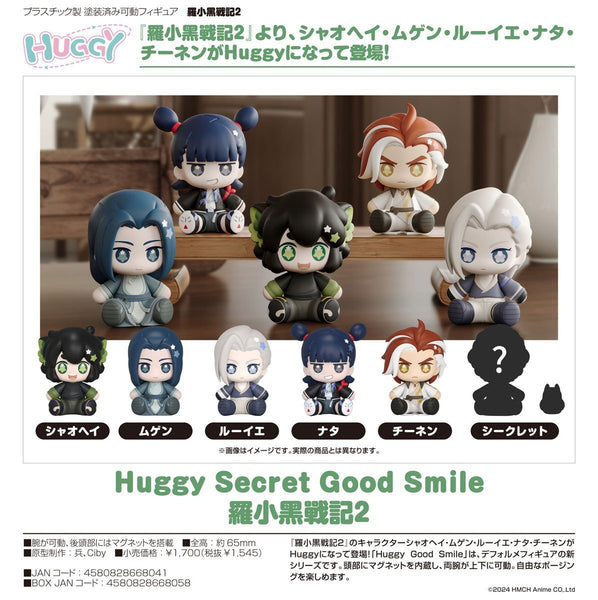 訂貨碼:67401 <訂價$480> #(原盒6pcs)羅小黑戰記2=Huggy Secret Good Smile Figure