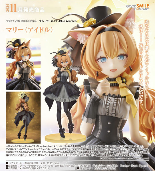 訂貨碼:79221&79222 <訂價$922$1099> #瑪麗(偶像)=1/7 蔚藍檔案 Blue Archive Figure