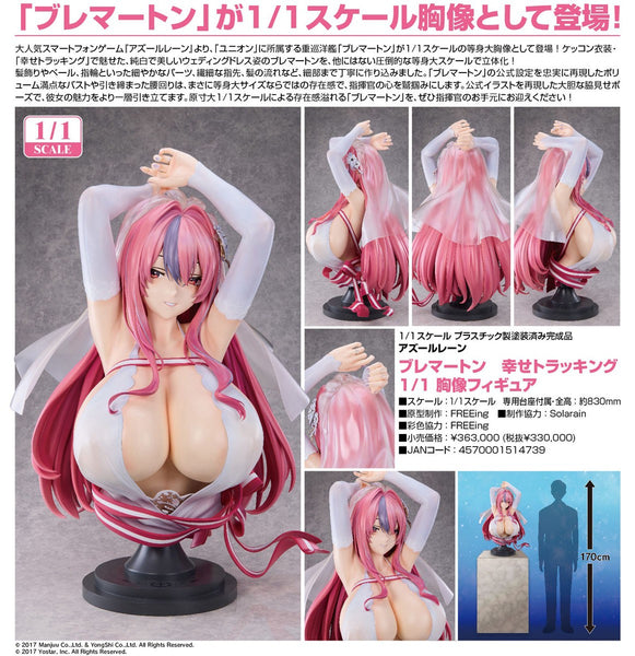 訂貨碼:79223 <訂價$16800> #布萊默頓 幸福的軌跡=1/1 碧藍航線Azur Lane 胸像 Figure