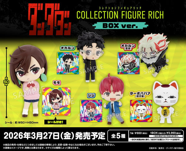 訂貨碼:89163 <訂價$216> #(原盒6pcs)膽大黨DAN DA DAN Complete BOX ver.=Collection Figure Figure RICH 盒玩