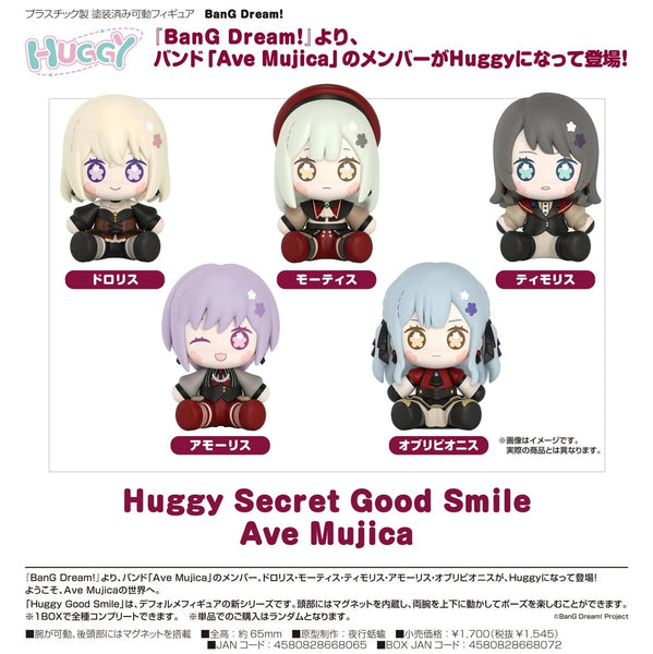 訂貨碼:67415 <訂價$419> #(免手續費)(原盒5 pcs)Ave Mujica(BanG Dream! )=Huggy Secret Good Smile盒玩