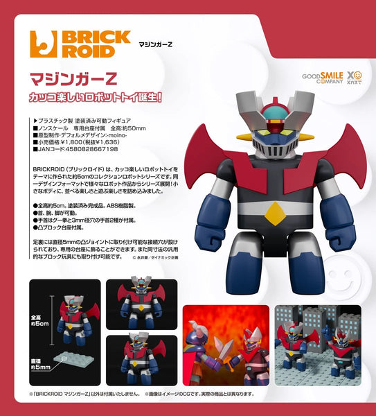 訂貨碼:67443 <訂價$998> #(免手續費)鐵甲萬能俠=BRICKROID