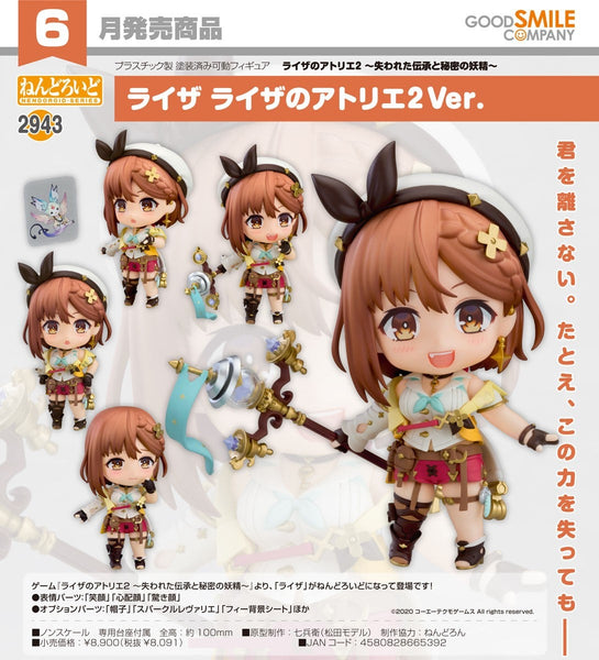 訂貨碼:67448&67449 <訂價$420&525> #(免手續費)No.2943 萊莎 (萊莎的鍊金工房2 Ver)(萊莎的鍊金工房2 ~失落傳說與秘密妖精~)=GS土偶Nendoroid