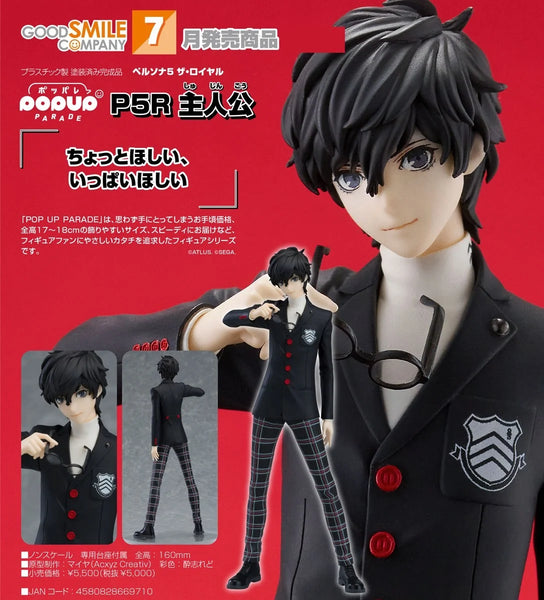訂貨碼:79288 <訂價$225> #免手續費(通常版)P5R 主人公=Pop Up Parade Persona5 Royal 女神異聞錄5 皇家版 Figure