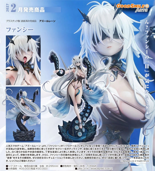訂貨碼:79301 <訂價$1620> #(免手續費)幻想號=1/7 碧藍航線Azur Lane Figure
