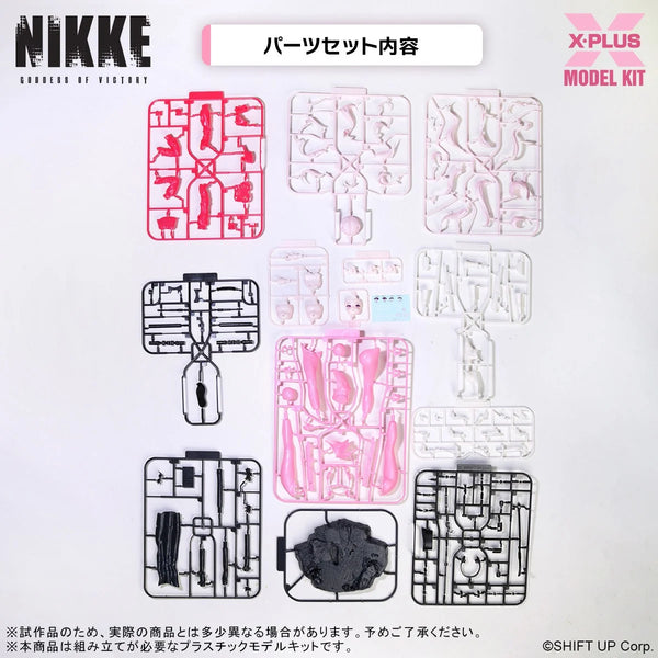 訂貨碼:39586 <訂價$335> #(免手續費)愛麗絲=勝利之女神:妮姬NIKKE 未組立未塗装模型