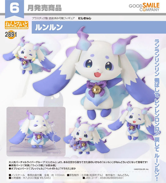 訂貨碼:67517&67518 <訂價$339&$435> #(免手續費)No.2891 侖侖Lunlun(彩虹社Nijisanji)=GS土偶Nendoroid