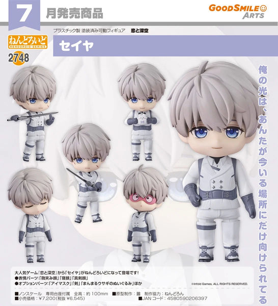 訂貨碼:67519&67520 <訂價$339&$435> #(免手續費)No.2748 沈星回(戀與深空)=GS土偶Nendoroid