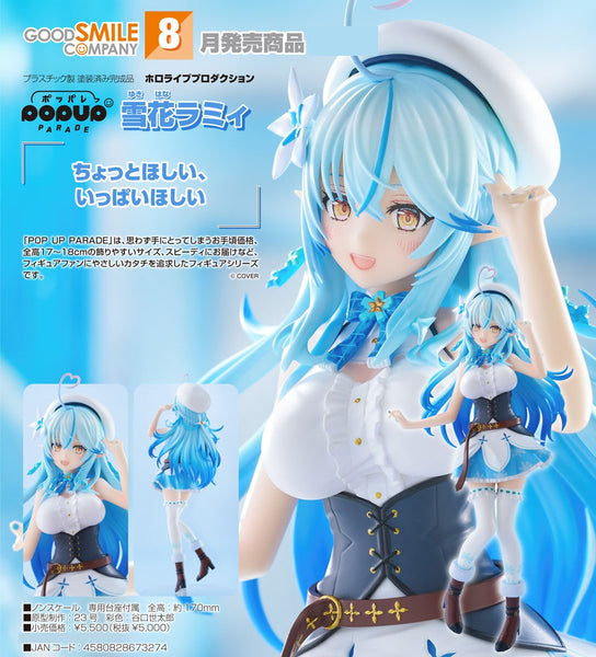 訂貨碼:79459 <訂價$225> #(免手續費)雪花菈米(5期生NePoLaBo)=Pop Up Parade hololive production Figure