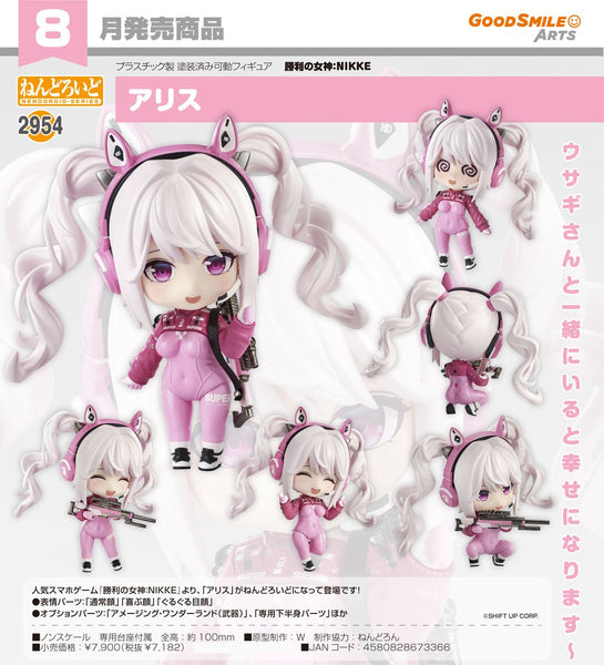 訂貨碼:67693 <訂價$373> #(免手續費)No.2954 愛麗絲(勝利女神:妮姬NIKKE)=GS土偶Nendoroid