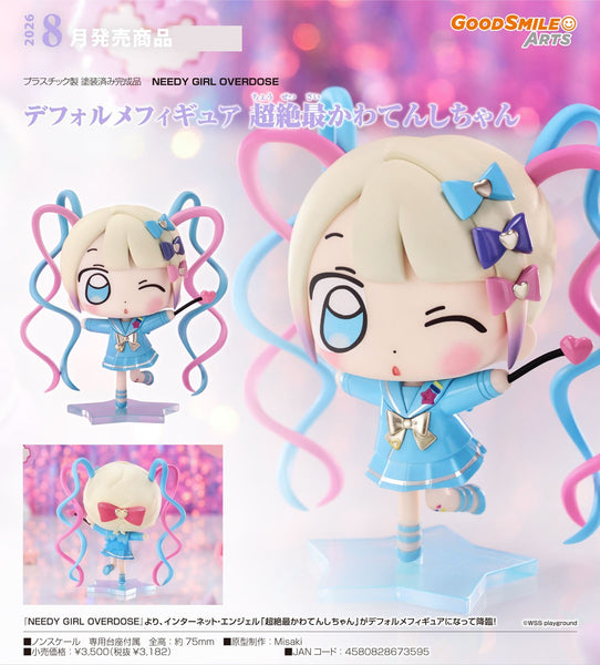 訂貨碼:79465 <訂價$185> #(免手續費)超絕最可愛天使醬=主播女孩重度依賴 Q版 Figure