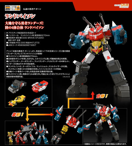 訂貨碼:67689 <訂價$2458> #(免手續費)威霸地龍(野牛勇士)=THE合體 勇者傳說 可動成品