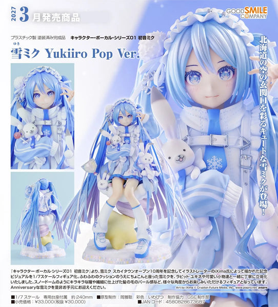 訂貨碼:79482&79483 <訂價$1620&$1825> #(免手續費)雪未來 Yukiiro Pop Ver.=1/7 初音未來 Figure