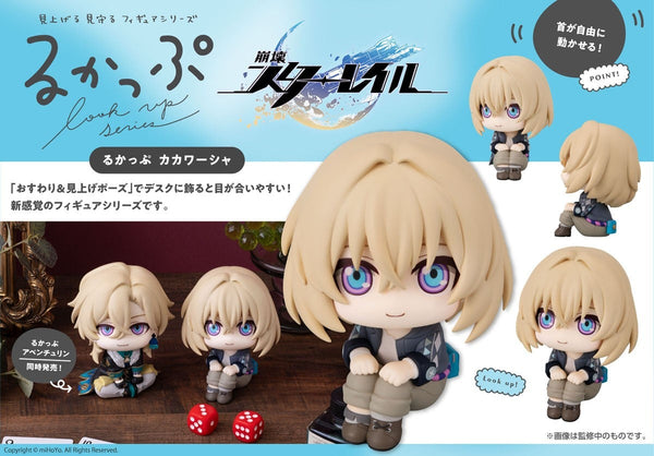 訂貨碼:39788&39789 <訂價各$272> #(免手續費)Look up 崩壞:星穹鐵道 figure