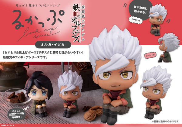 訂貨碼:39782&39783 <訂價各$255> #(免手續費)Look up 機動戰士高達 鐵血的孤兒 figure