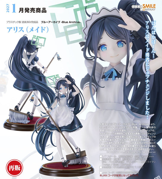 訂貨碼:79487 <訂價$920> #(免手續費)愛麗絲(女僕)再販=1/7 蔚藍檔案 Blue Archive Figure