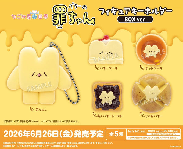 訂貨碼:89585 <訂價$132> #(免手續費)(原盒6pcs)Nagomi屋的世界 牛油的罪醬 BOXver=Collection Figure RICH 盒玩