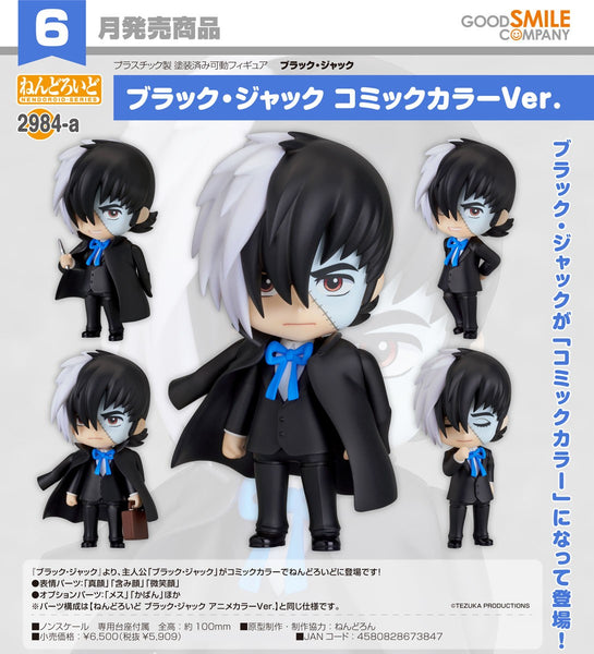 訂貨碼:67742<訂價$305> #(免手續費)No.2984-a 黑傑克 漫畫配色Ver.(怪醫秦博士)=GS土偶Nendoroid