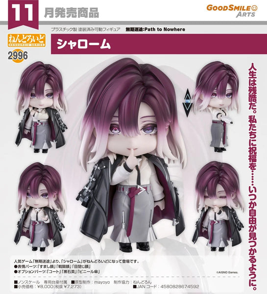 訂貨碼:67730&67731 <訂價$376&$475> #(免手續費)No.2996 瑟琳(無期迷途)=GS土偶Nendoroid