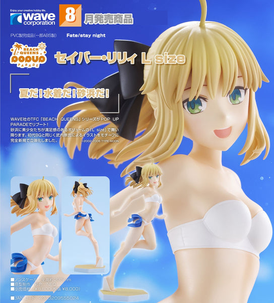 訂貨碼:79497<訂價$400> #免手續費(L size)BEACH QUEENS Saber Lily=Pop Up Parade Fate/stay night Figure