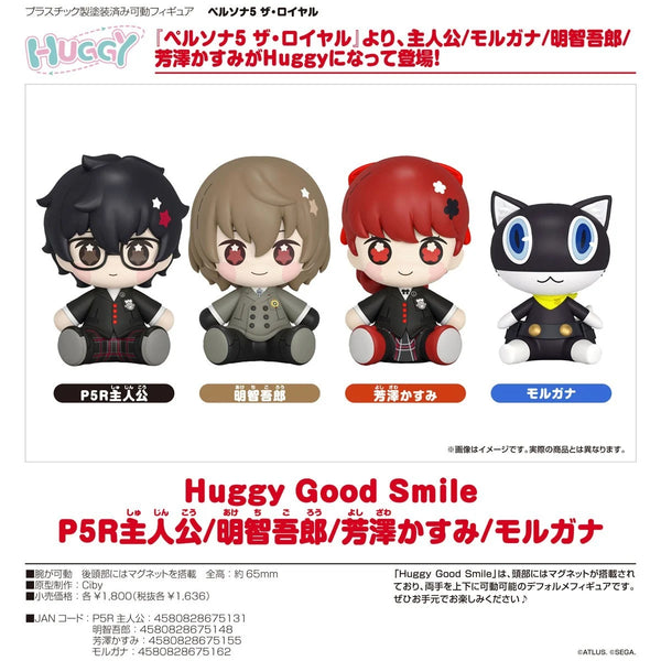 訂貨碼:67789~67792 <訂價各$98> #(免手續費)女神異聞錄5 皇家版=Huggy Good Smile