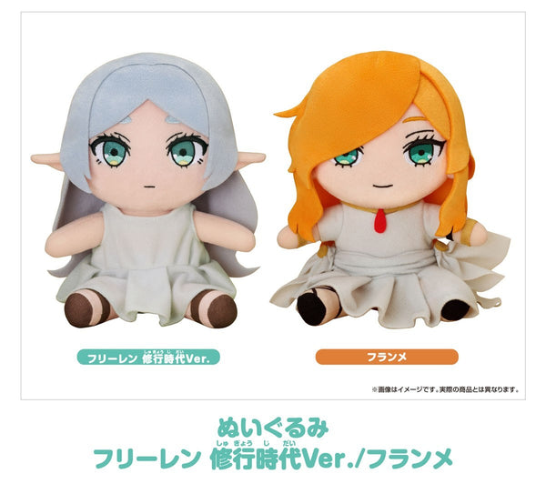 訂貨碼:67801&67802 <訂價各$200> #(免手續費)芙莉蓮 修行時代Ver./弗蘭梅=葬送的芙莉蓮 玩偶