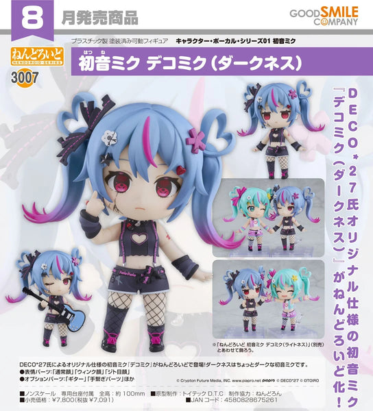 訂貨碼:67820&67821 <訂價$368&469> #(免手續費)No.3006 初音未來 DecoMiku (Darkness)=GS土偶Nendoroid