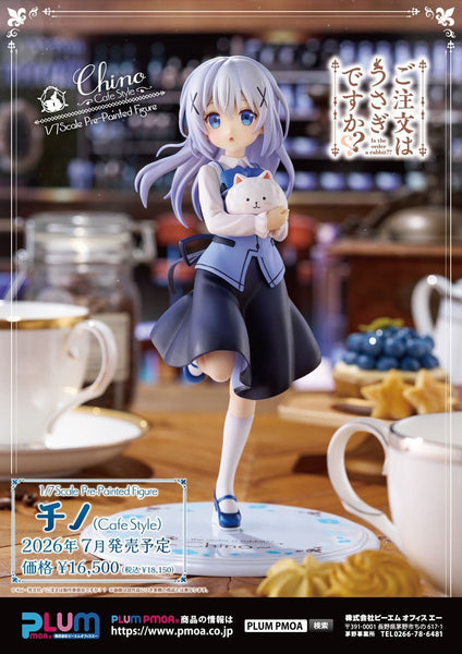 訂貨碼:79924&79925 <訂價$891&1105> #香風智乃 (Cafe Style)再販=1/7 請問您今天要來點兔子嗎？Figure (PLUM直販限定)