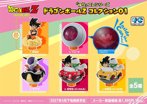 訂貨碼:30876&30877 <訂價$567&529> #(免手續費)龍珠Z Collection 01=DBZ YuraColle系列