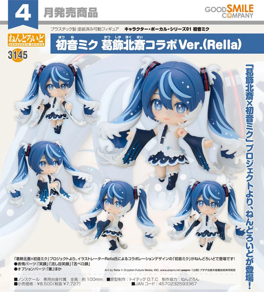 訂貨碼:68877&68878 <訂價$401&495> #(免手續費)No.3145 初音未來 葛飾北齋聯名Ver.(Rella)=GS土偶Nendoroid