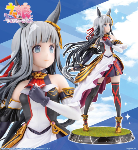 訂貨碼:25234&25235 <訂價$963&1350> #(免手續費) 時代創世=1/7 賽馬娘 Pretty Derby Figure