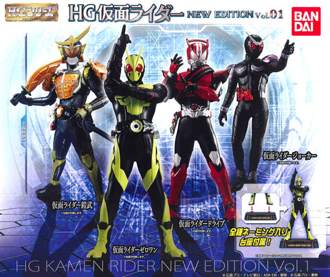 Z(ONLINESALES等通知現貨)No:445555 <Price$99> #Kamen Rider New Edition Vol.01=幪面超人 HG扭旦【現貨 扭旦】4549660445555