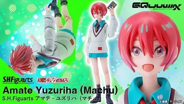 Z(ONLINESALES等通知現貨)No:687838 <Price$559> #天手讓葉(瑪秋)=機動戰士高達 GQuuuuuuX【現貨 SHF系列】4573102687838