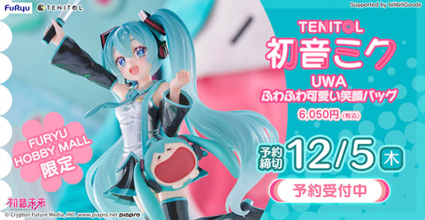 SheetNo:77108 <OrderPrice$363> #初音未來 (UWA 蓬鬆可愛微笑包)=TENITOL 初音未來 figure (FuRyu Hobby Mall限定)