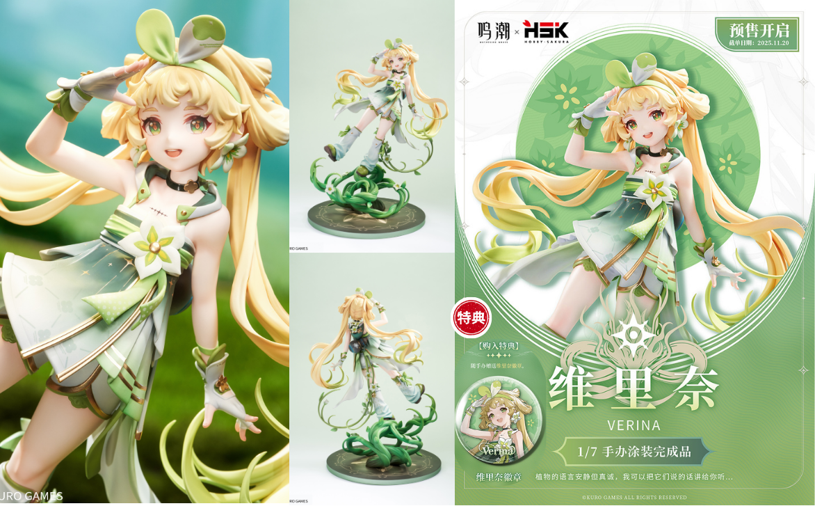 「蘆花日記 」全7冊 預訂日期至19-Aug-24】AniGift - 1/7 “文学少女”天野遠子Y17500